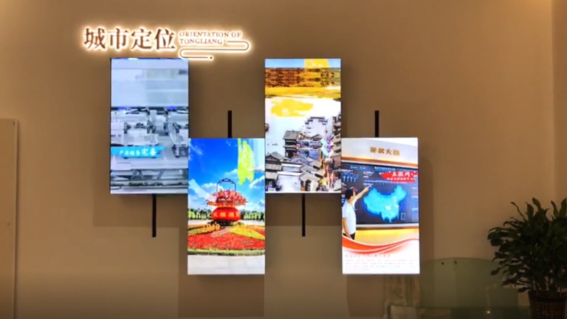 슬라이딩+리프팅 TV _ 충칭