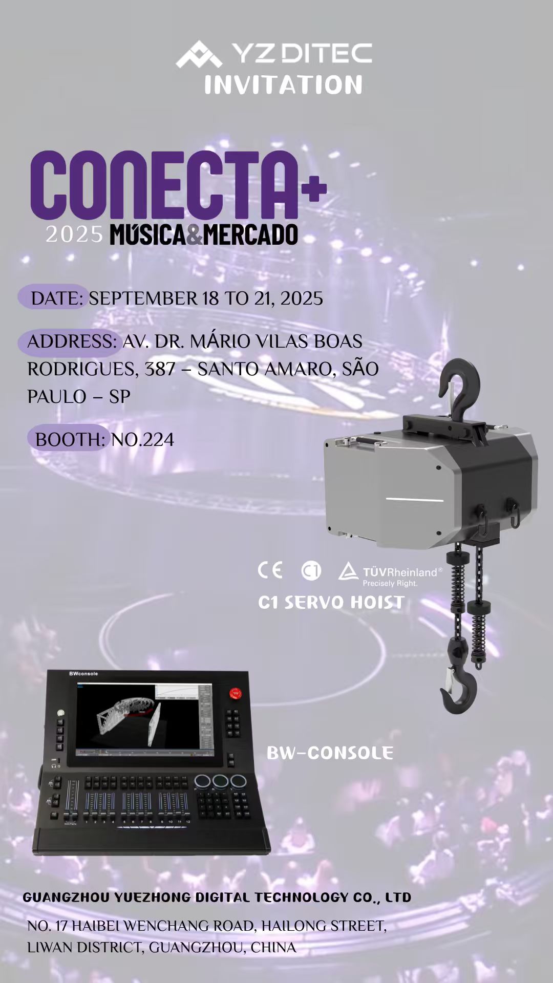 Conecta Música 2025에서 무대 혁신을 만나보세요 - YZDITEC을 방문하세요!