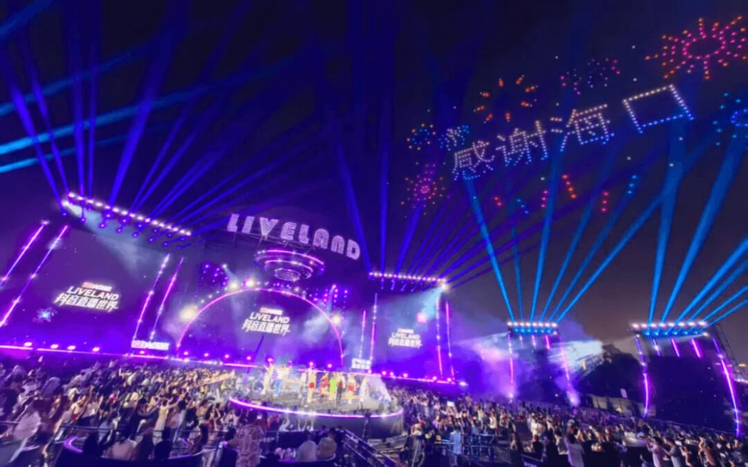 Live Tour by YZ DITEC Live Tour by YZ DITEC